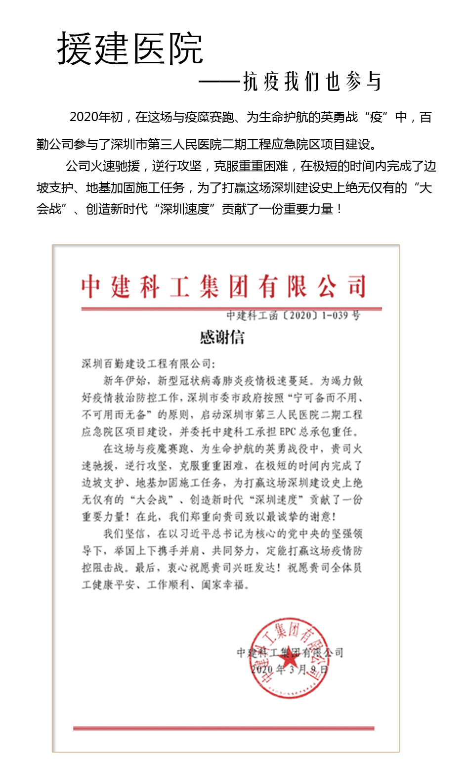 香港六宝典资料大全