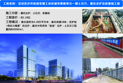 香港六宝典资料大全
