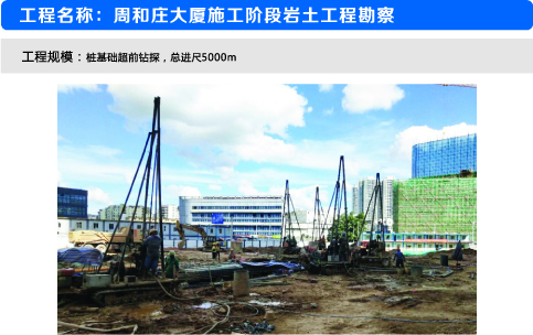 香港六宝典资料大全