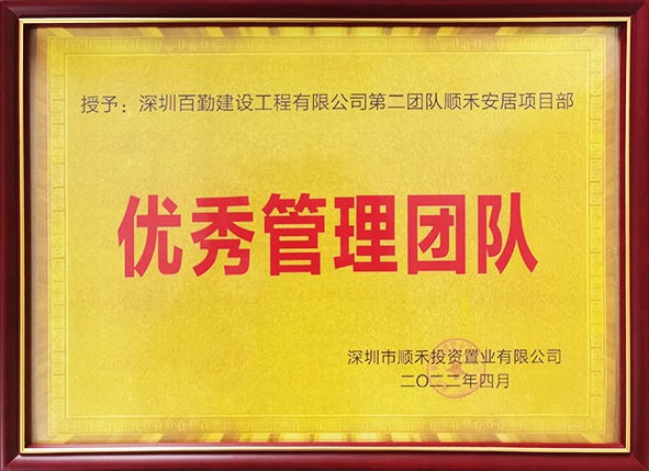 香港六宝典资料大全