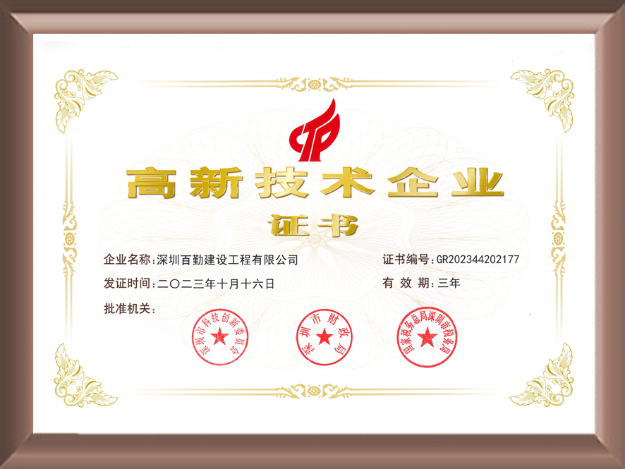 香港六宝典资料大全