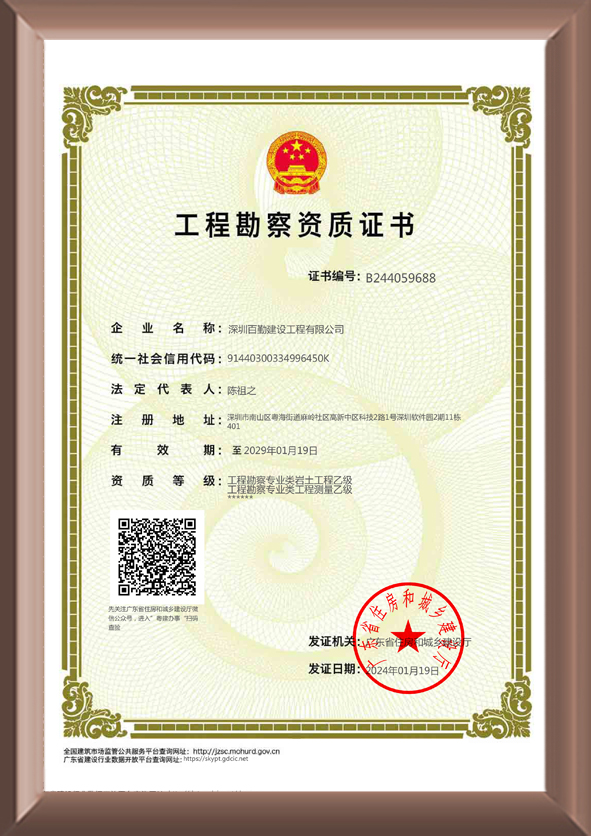 香港六宝典资料大全
