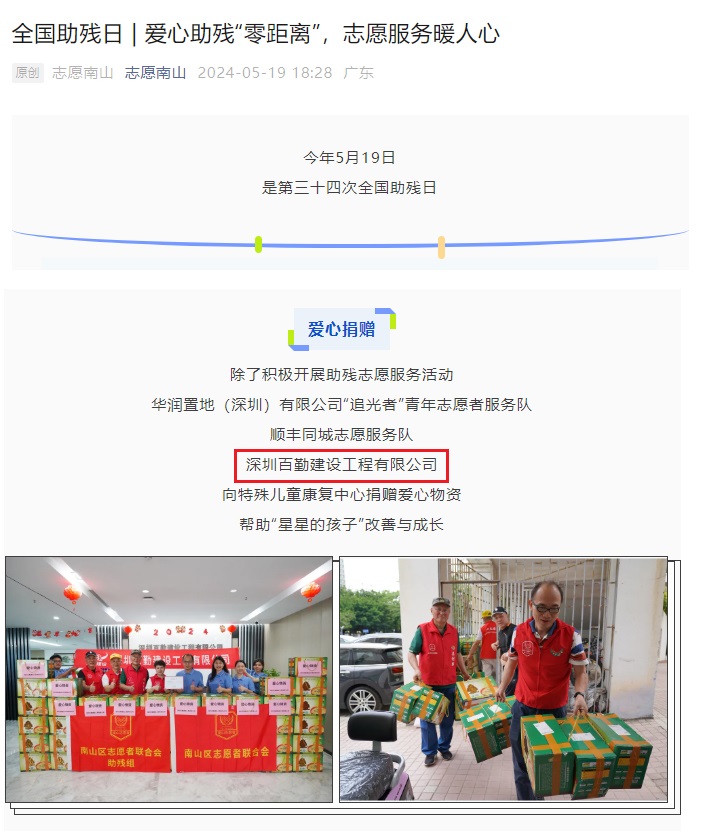 香港六宝典资料大全