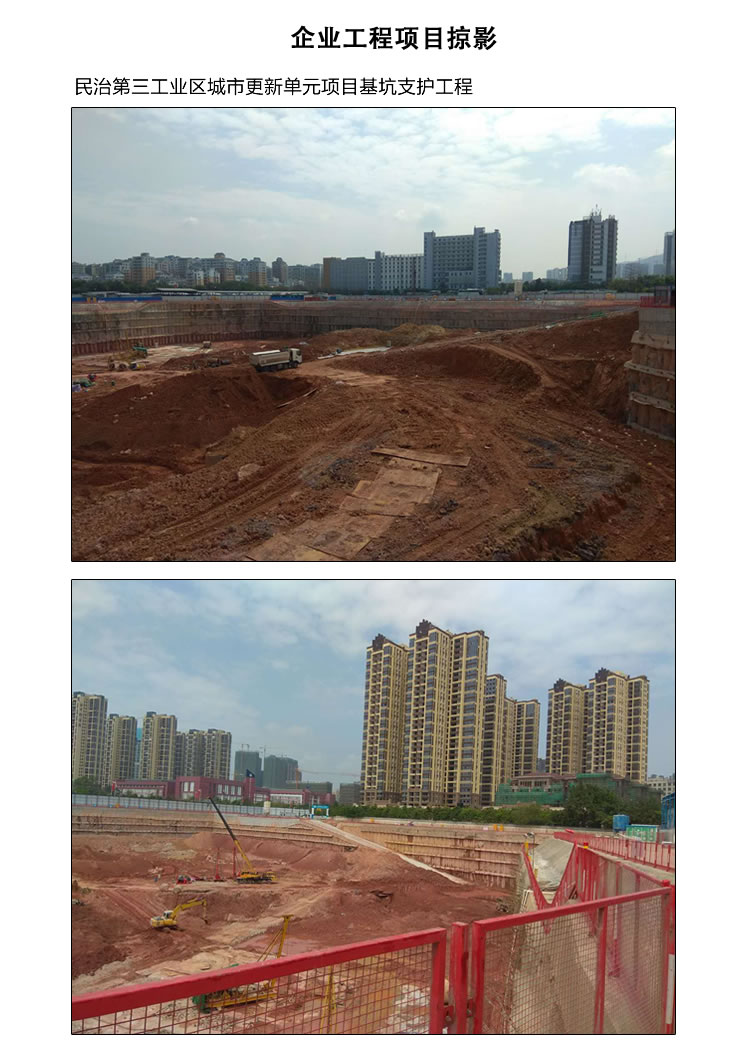 香港六宝典资料大全